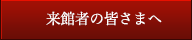 センター主催イベント検索