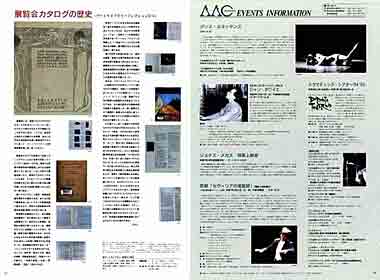 alc