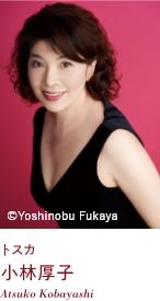 トスカ 小林厚子　Atsuko Kobayashi