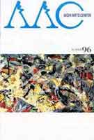 AAC No.17