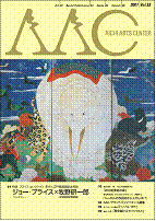 AAC53
