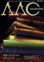AAC55