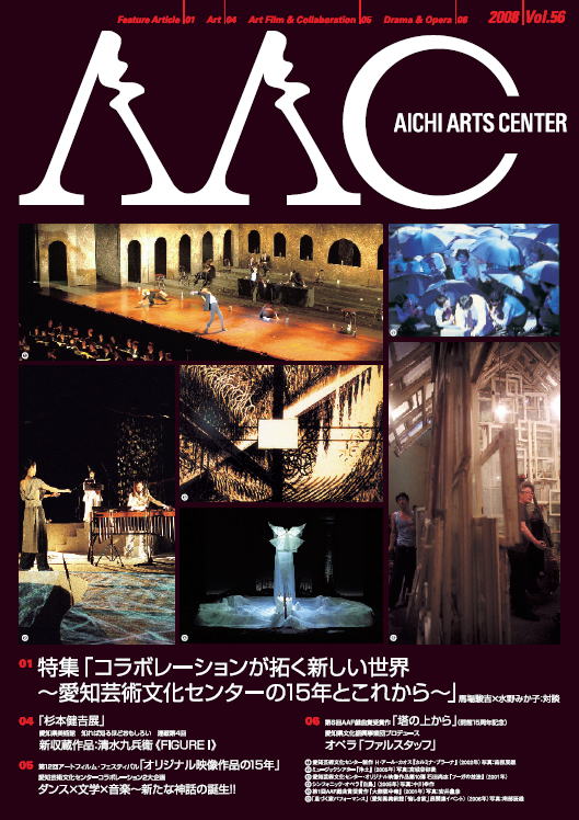 AAC56