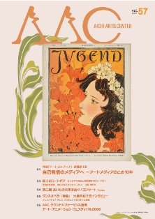 AAC57
