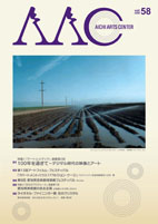 AAC58