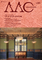 AAC61