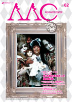 AAC62