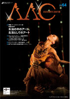 AAC64