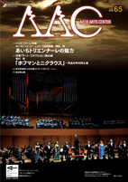 AAC65