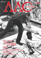 AAC70
