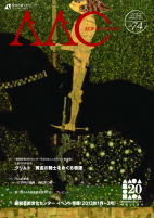 AAC74